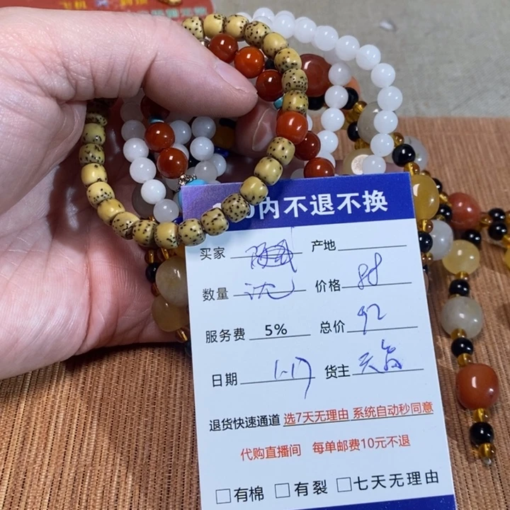 和田玉颈饰未镶嵌沈*杰
