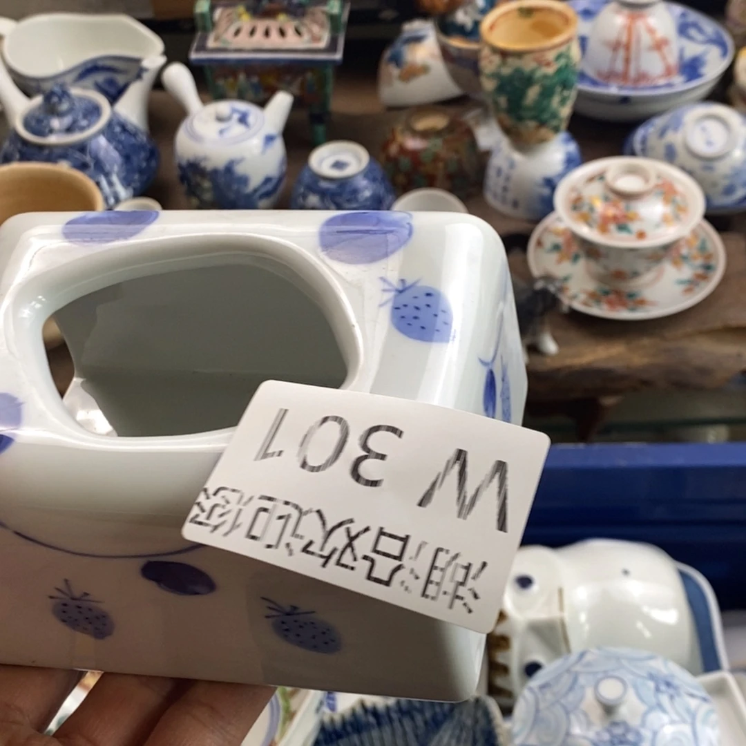 瓷器的的时候就会觉得自己是用****9