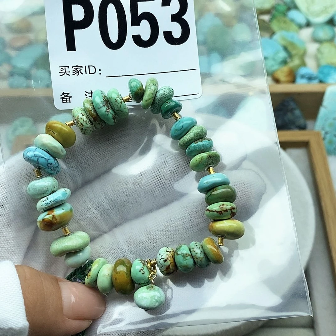 ***绿松石未镶嵌配饰