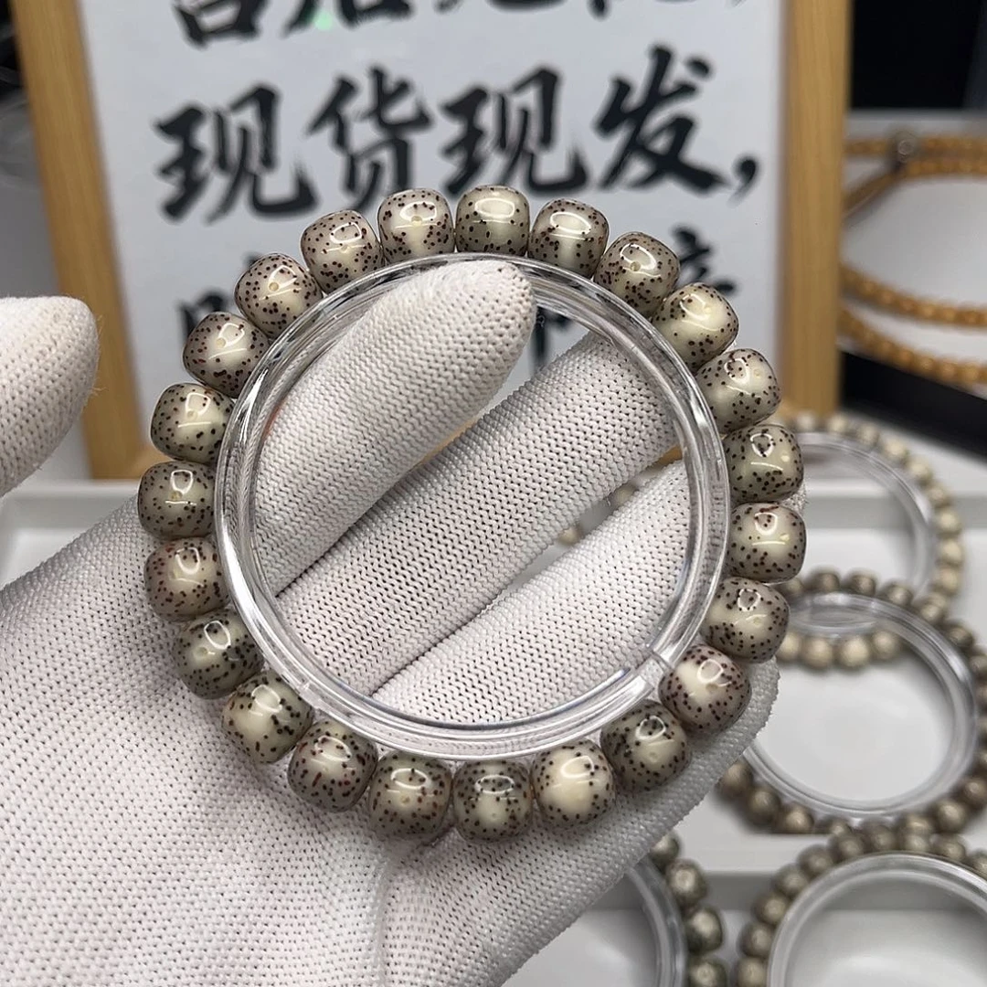 星月菩提吊坠卡10糯冰福利