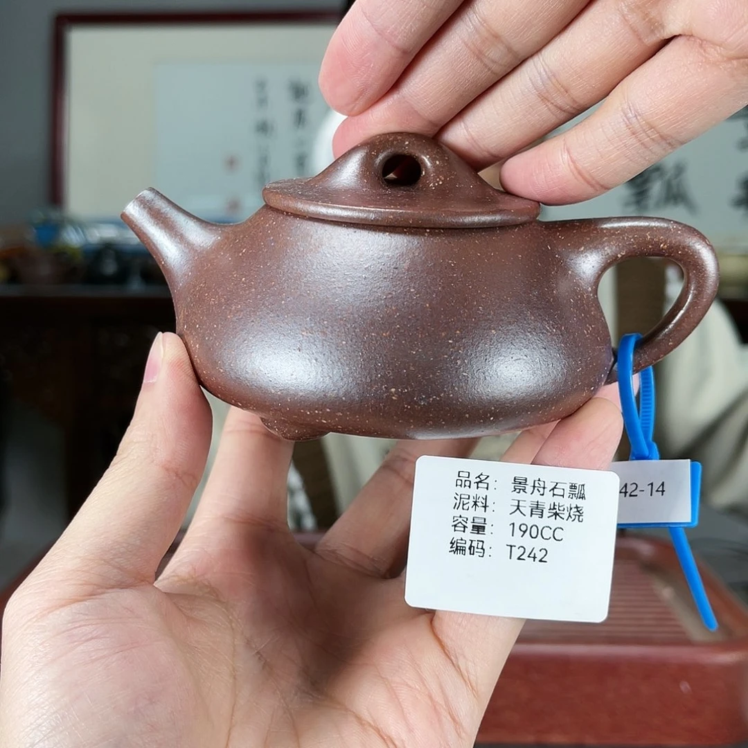 紫砂茶壶方圆紫砂