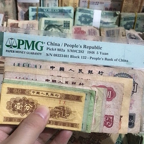ℒ****9张退市旧票原图发货
