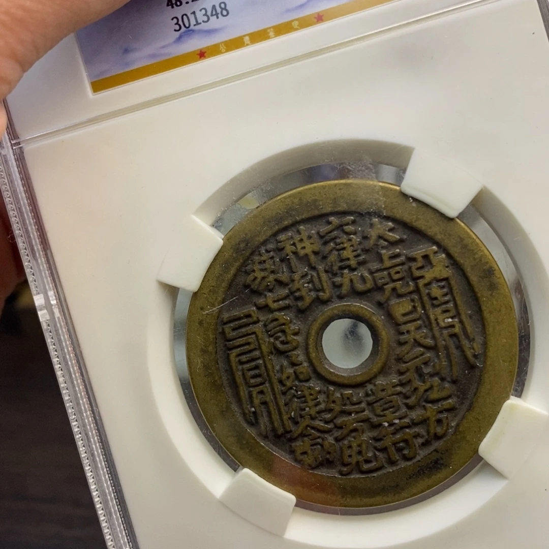 复古工艺饰品系列