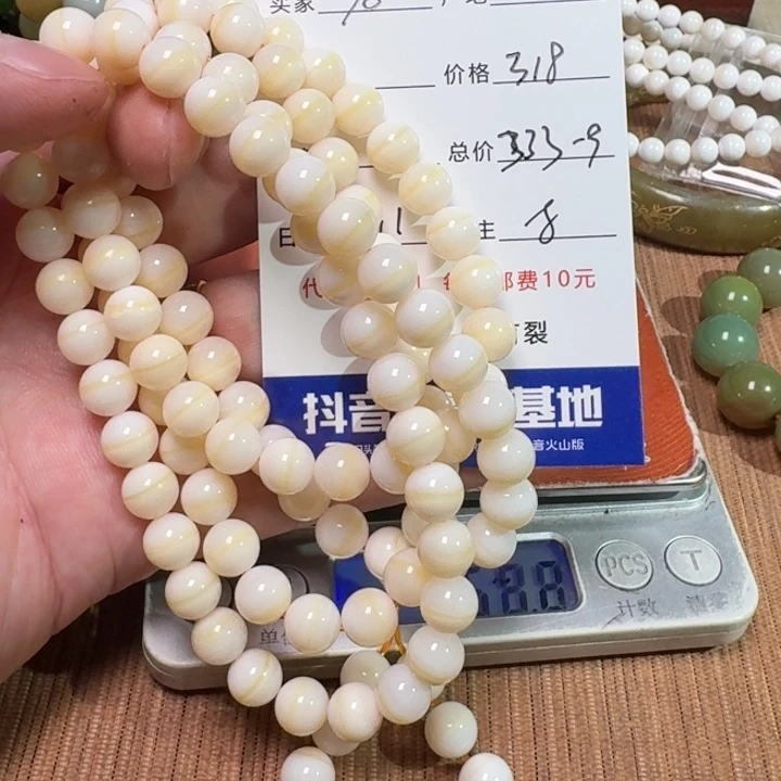 手链未镶嵌和田玉轻**埃