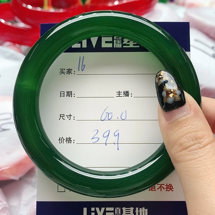 【闪购商品】手镯玛瑙/玉髓未镶嵌16