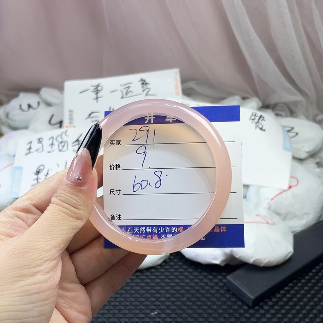 玛瑙/玉髓未镶嵌手镯291