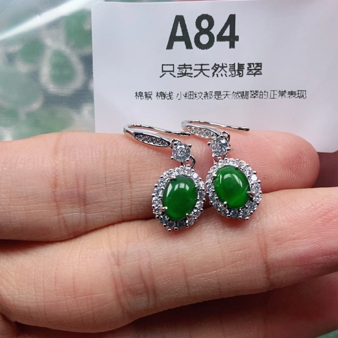 【闪购商品】颈饰未镶嵌翡翠