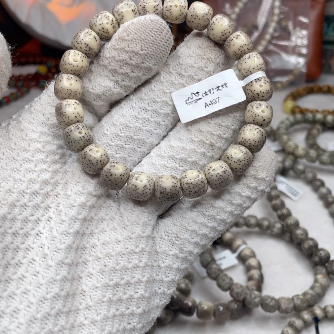 吊坠星月菩提10x9骨瓷白针尖星小细星