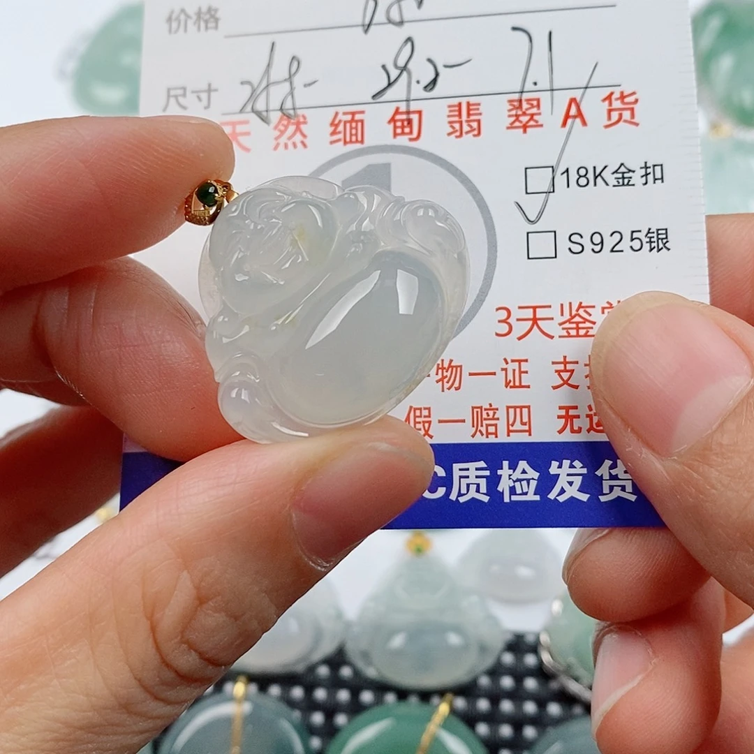 最***忆颈饰18K金镶嵌翡翠挂件