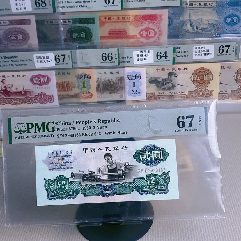 【闪购商品】青*五星车工一张尾0182