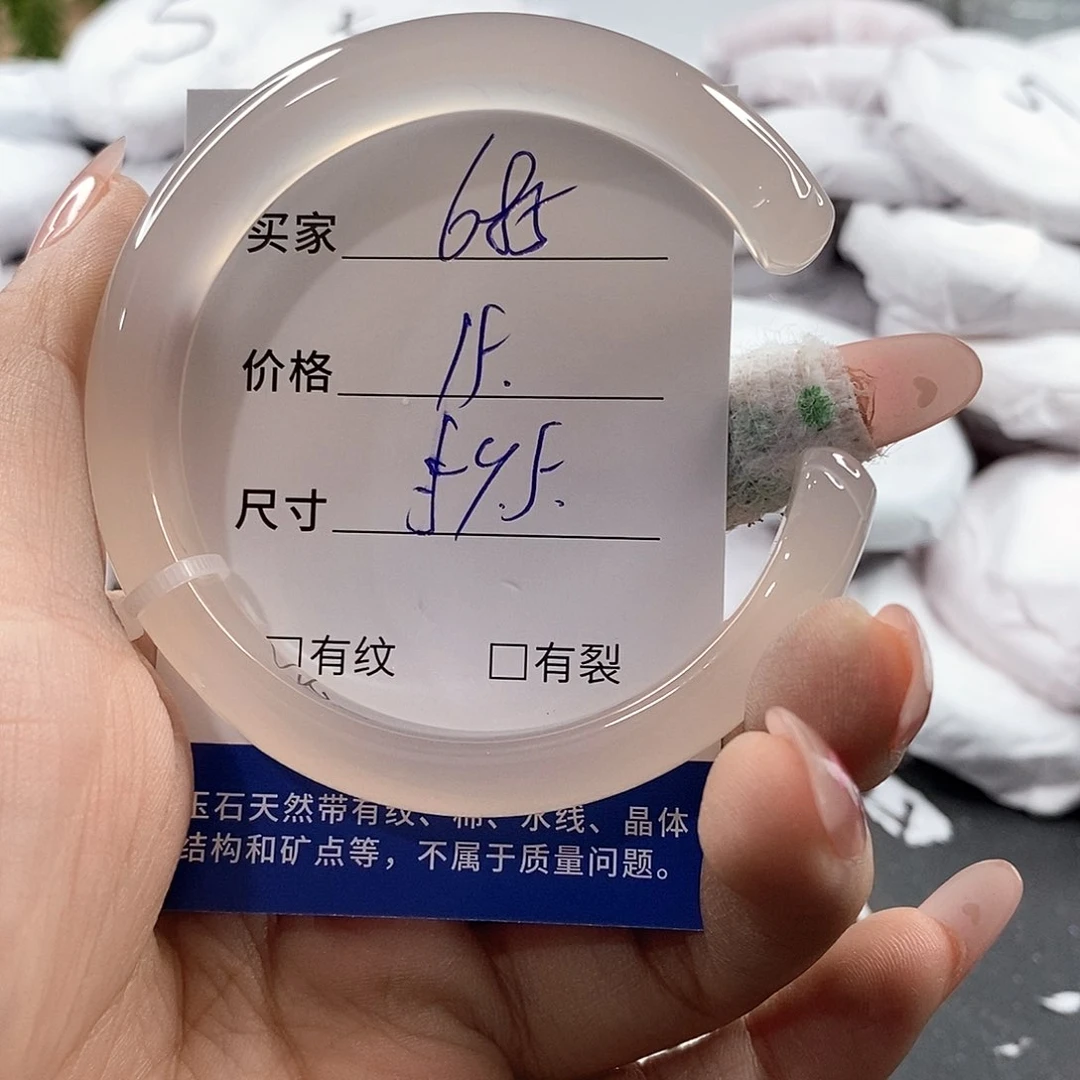 石英岩玉未镶嵌颈饰