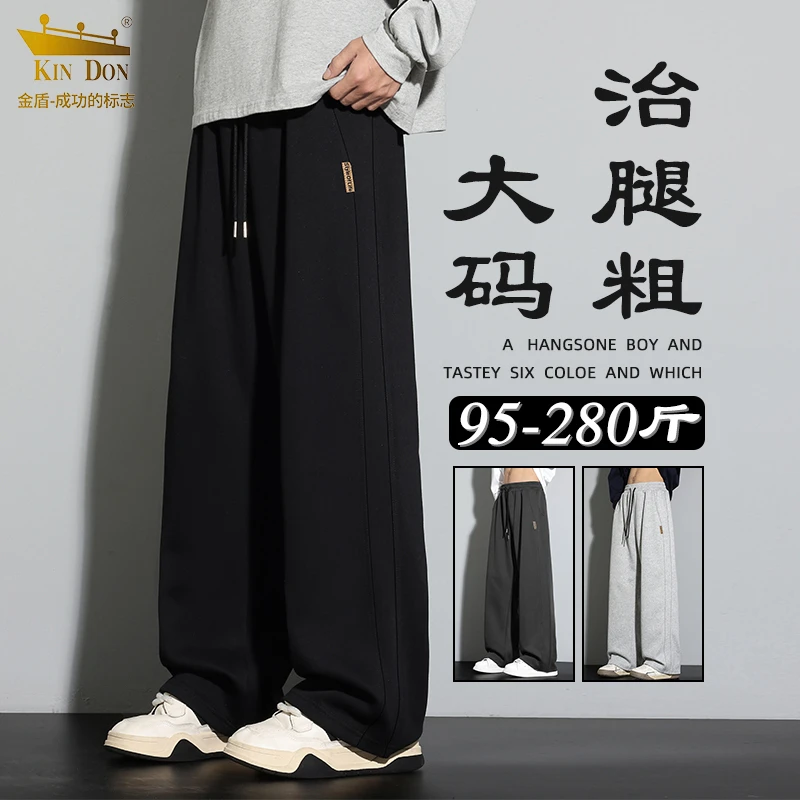 金盾秋季新款男士大码休闲裤宽松百搭直筒运动长裤潮流垂感卫裤子
