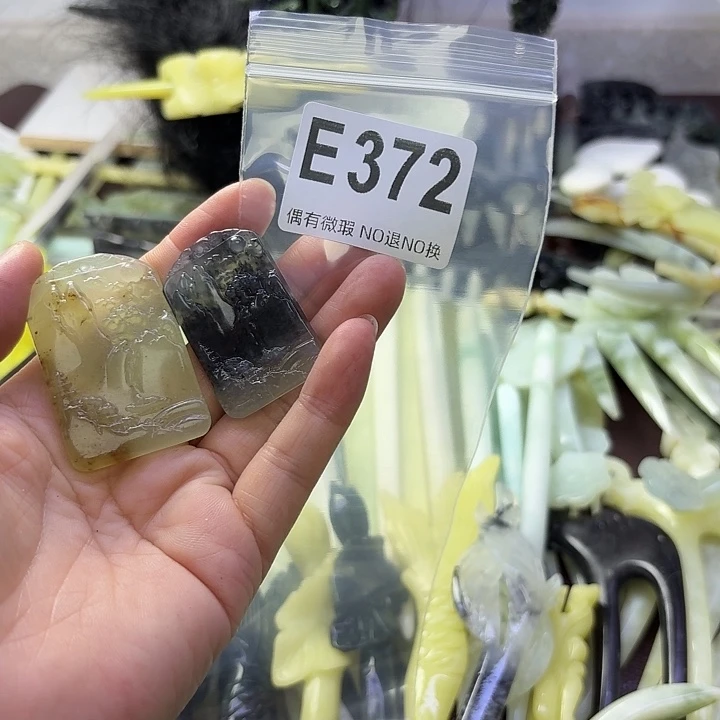 西***馆蛇纹石玉合金发饰