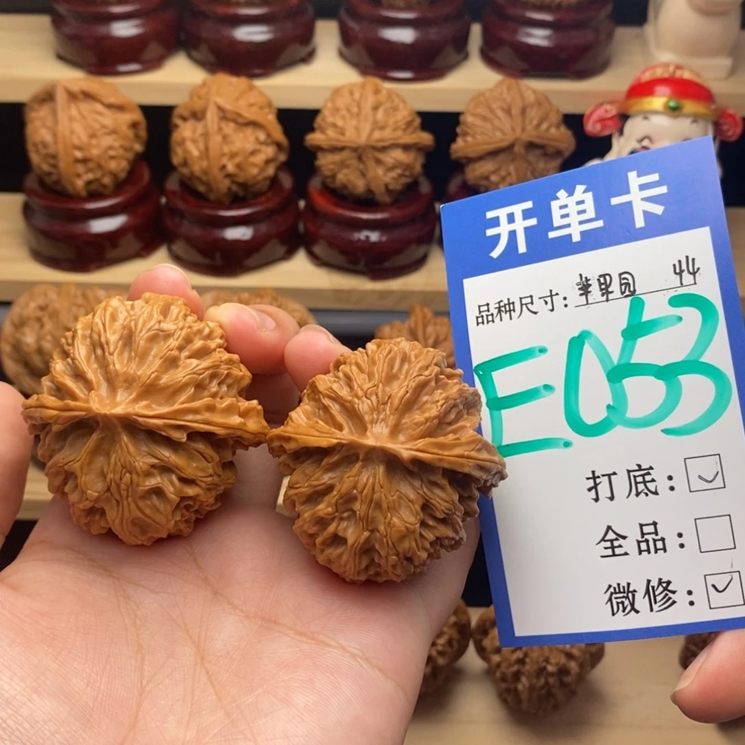 把件文玩核桃苹果园