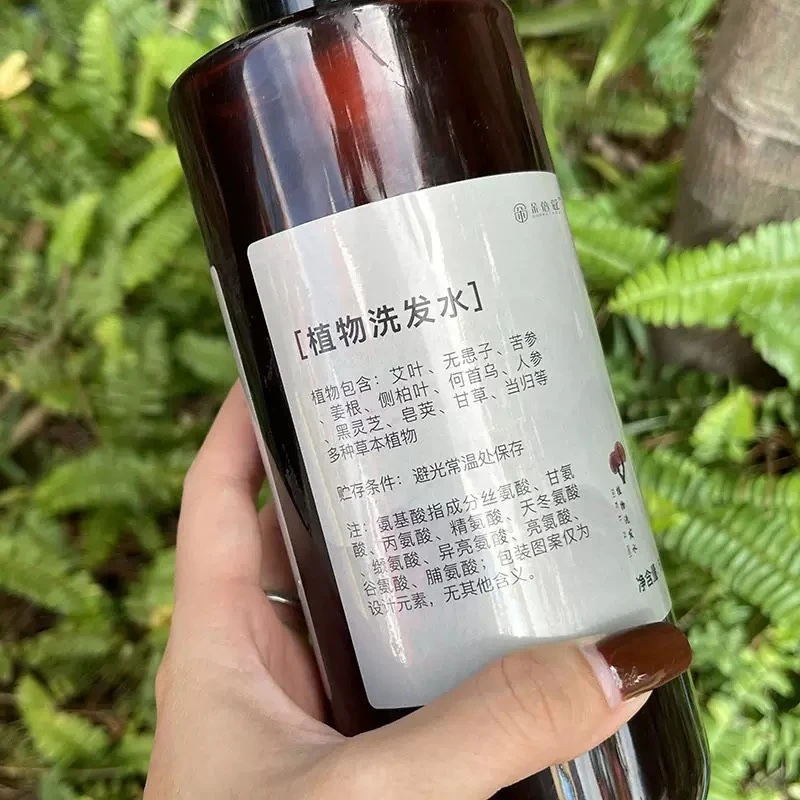 侧柏叶何首乌生姜洗发水去屑止痒控油蓬松养发护发清爽柔顺