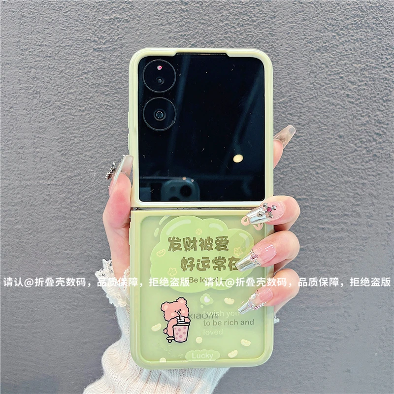 （小米mixflip系列)折叠奶油壳适用小米mixflip手机壳防摔爆款潮壳