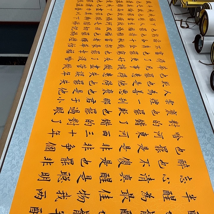 书法静心谣带轴……