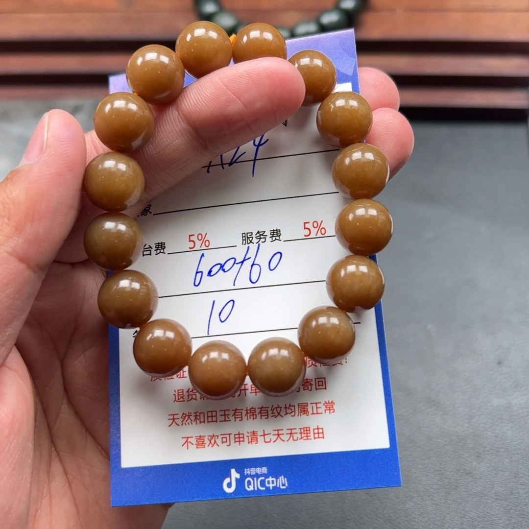 和田玉挂件未镶嵌文*