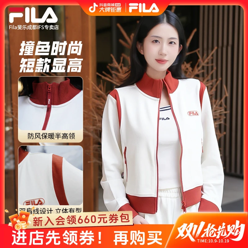 【时尚撞色】斐乐秋新款女立领百搭休闲潮流短款显高外套F11W549502