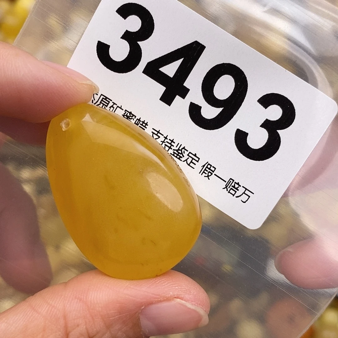 蜜蜡未镶嵌珠宝奇石25.4