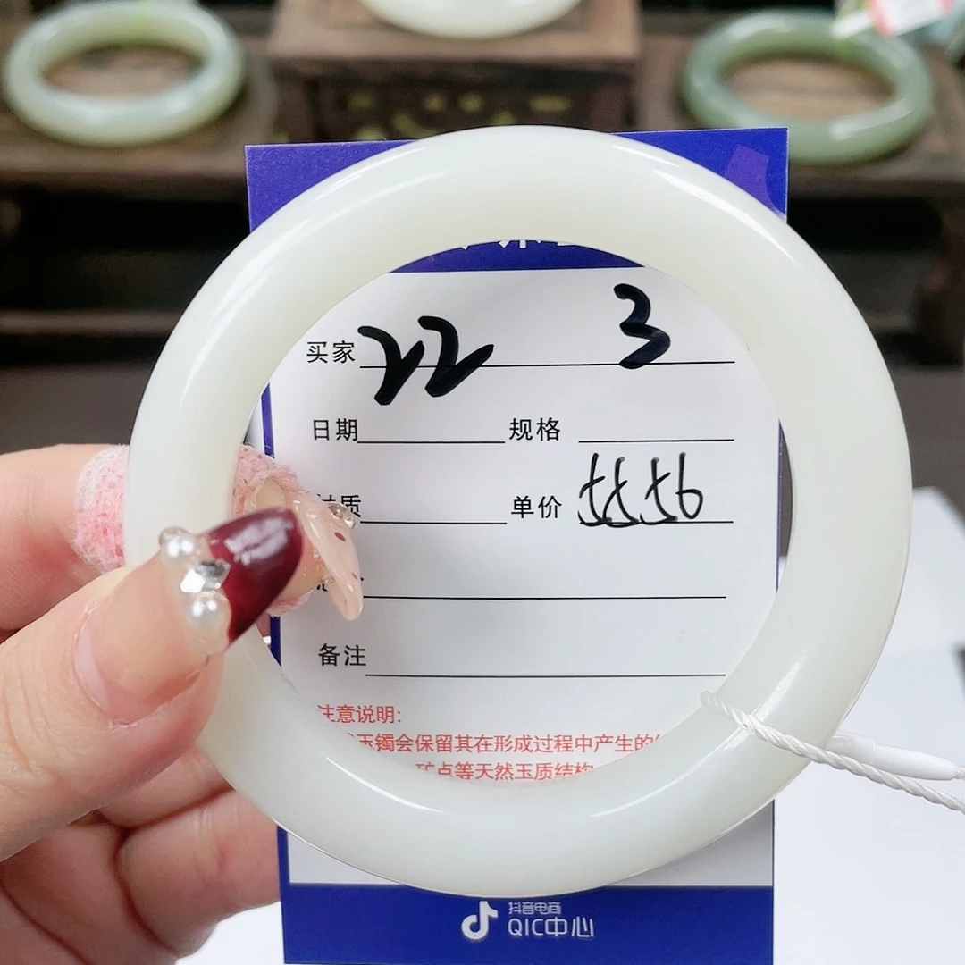 【闪购商品】和田玉手镯未镶嵌