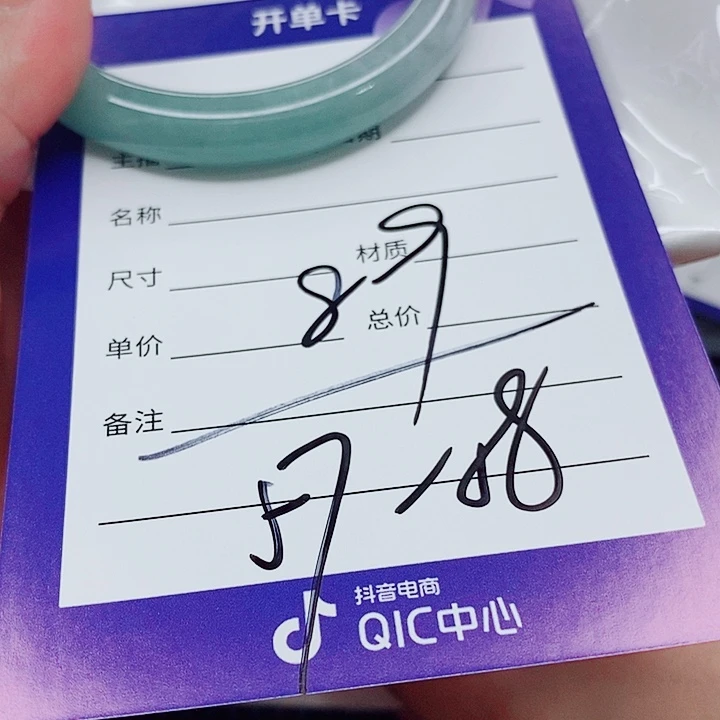 翡翠未镶嵌手镯（圆镯）