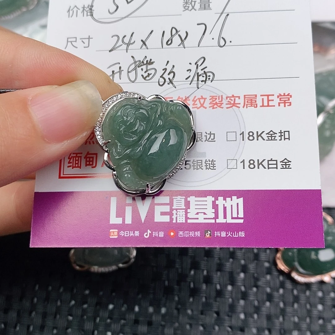 颈饰银S925镶嵌翡翠