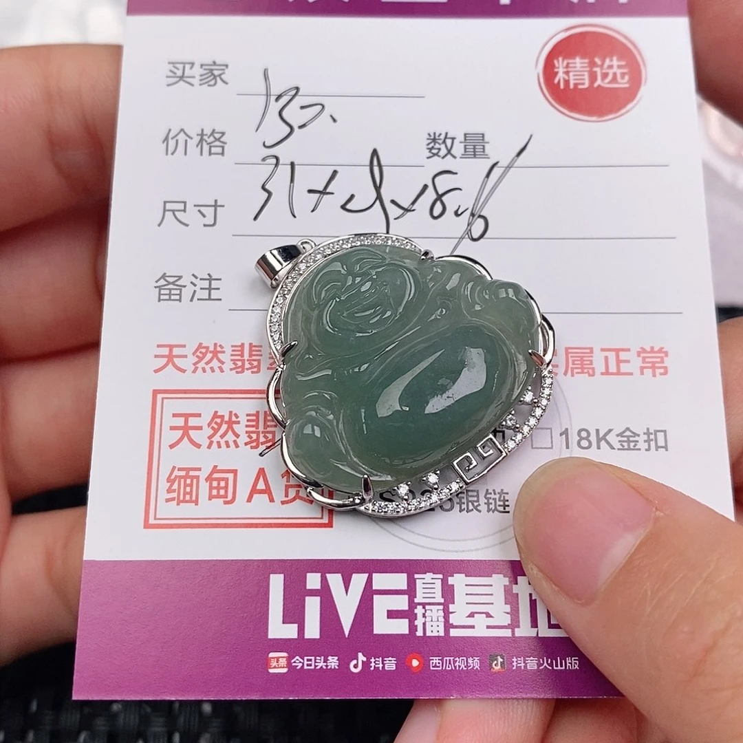 颈饰银S925镶嵌翡翠