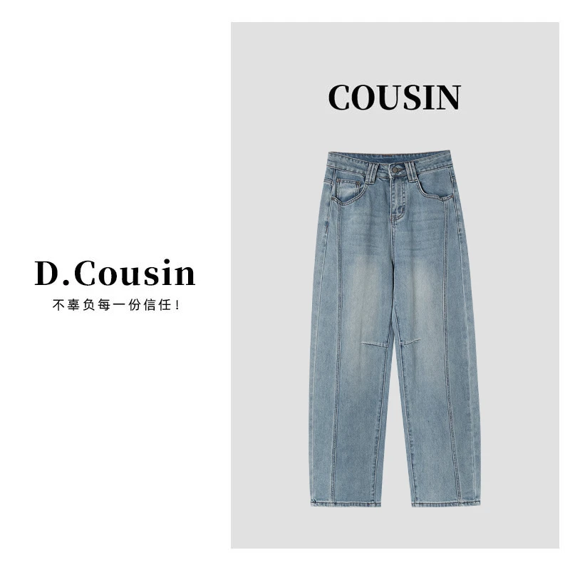 D.cousin 小众设计感高腰显瘦百搭简约休闲弯刀牛仔 9099