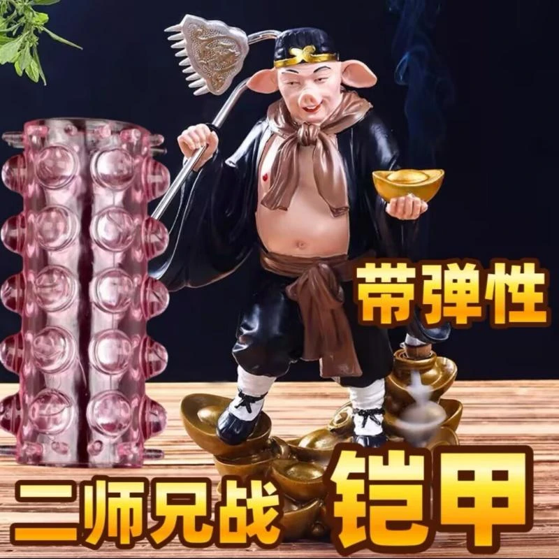 买二送一  二师兄铠甲/侣布荒天战戟/铠甲/COS配饰手把件