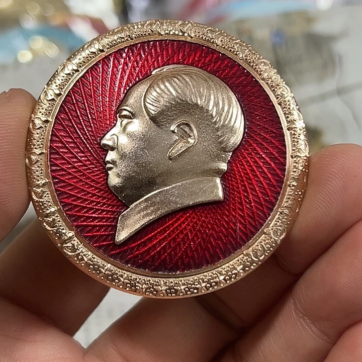 米***乐其他普通金属纪念章