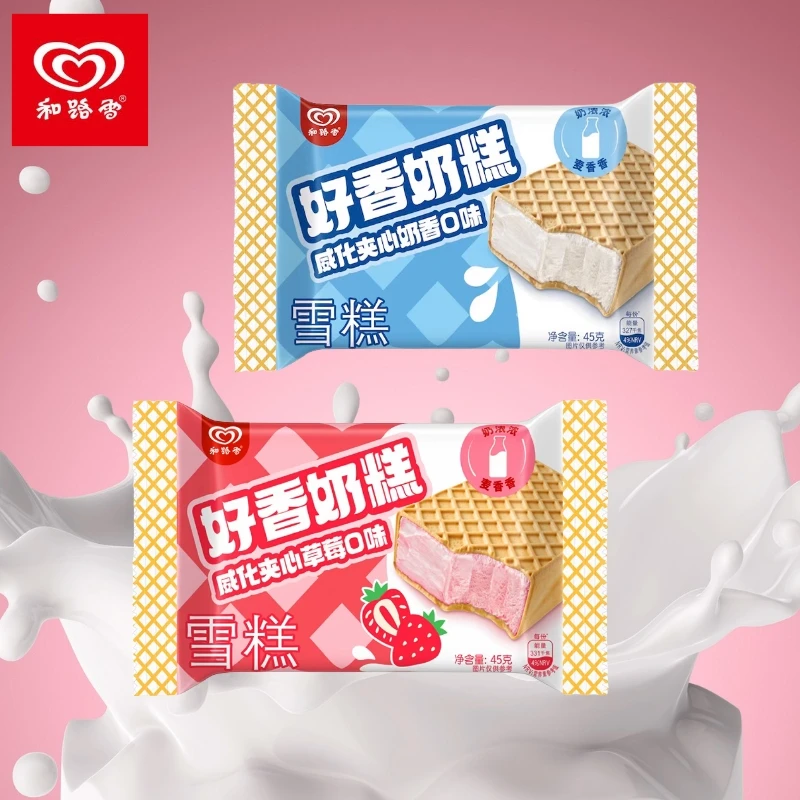 和路雪奶香奶糕 威化夹心奶香口味冰淇淋雪糕雪糕同城送雪糕同城配