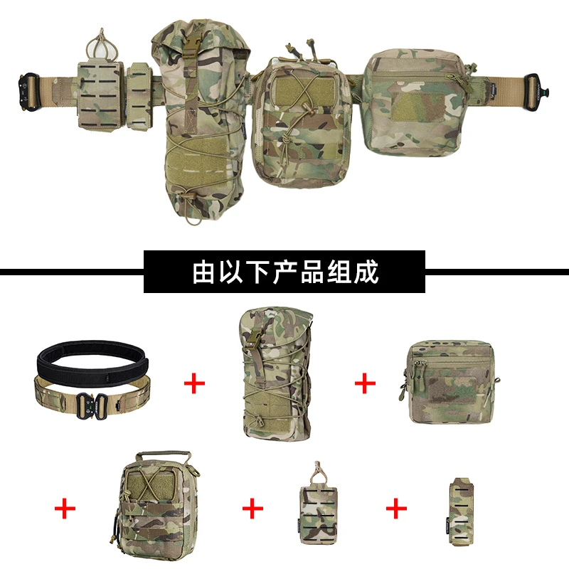 小钢蝎 激光切割款浪人腰封组合搭配 军迷轻量化武装腰带搭配套餐