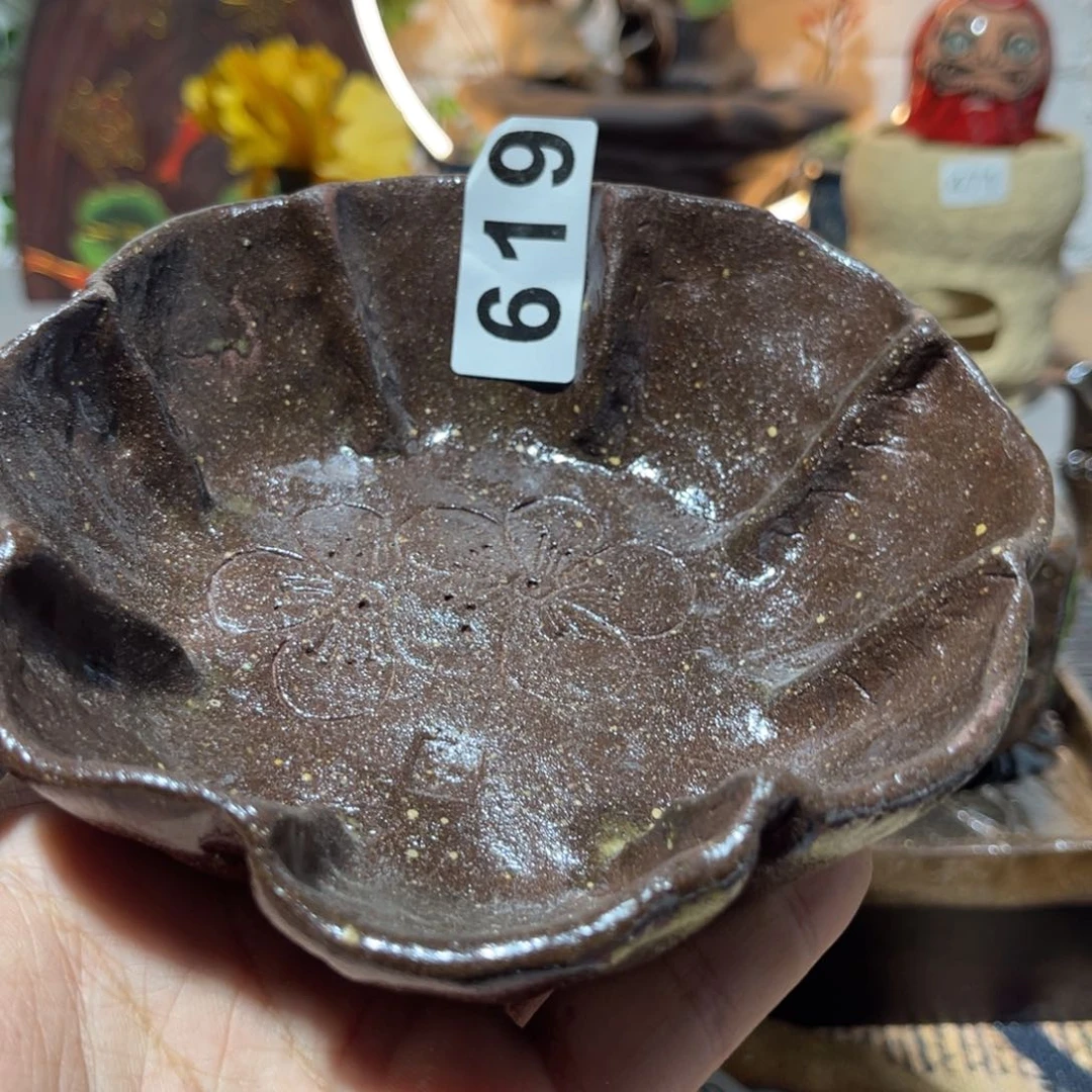 木村信弘柴烧保平