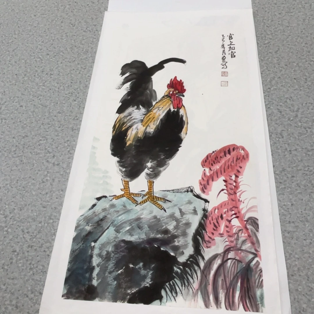 国画2平尺国画作品