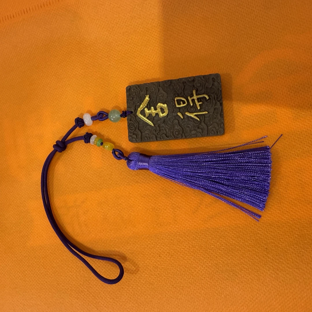 挂饰（香香的挂绳随机）