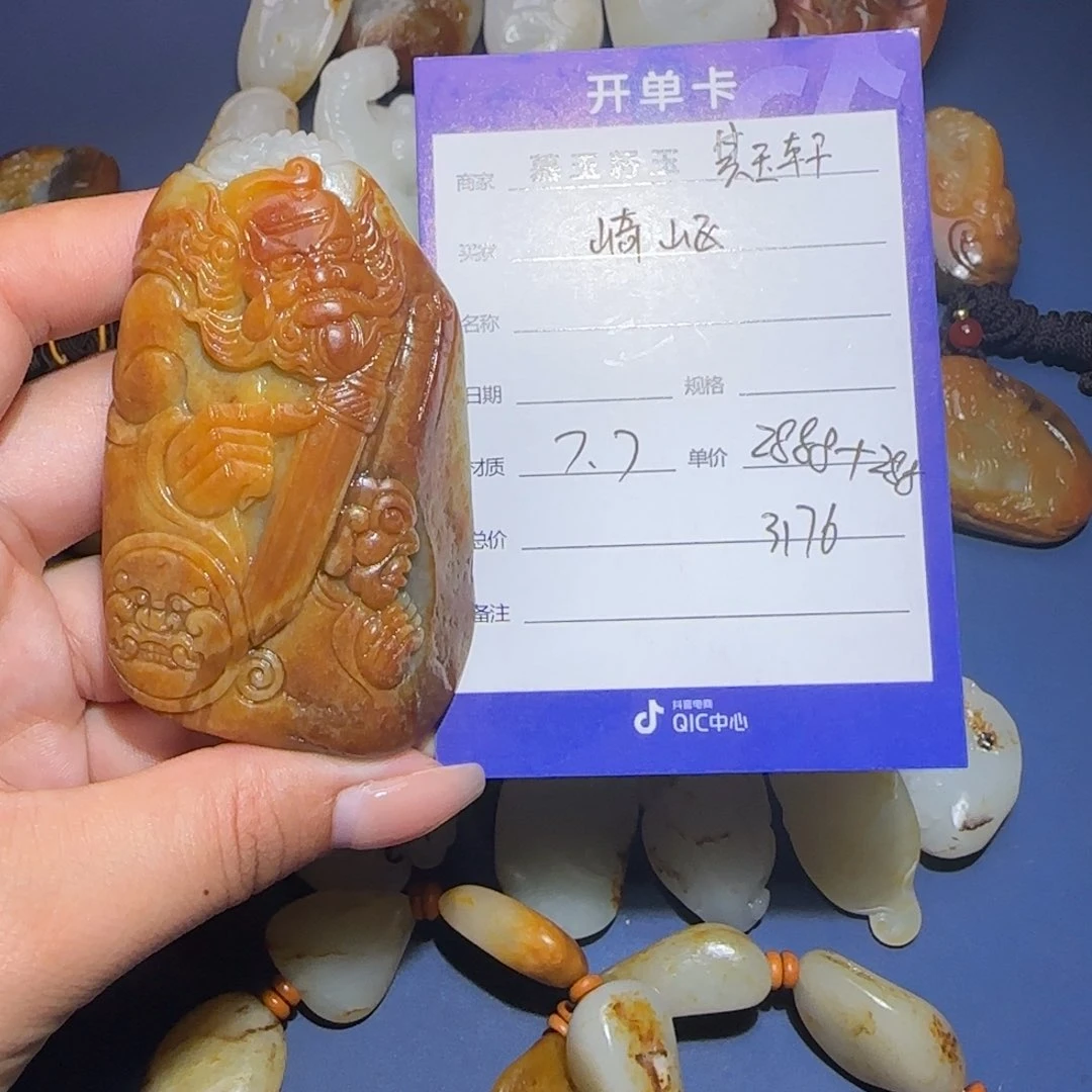 和田玉未镶嵌颈饰崎****6
