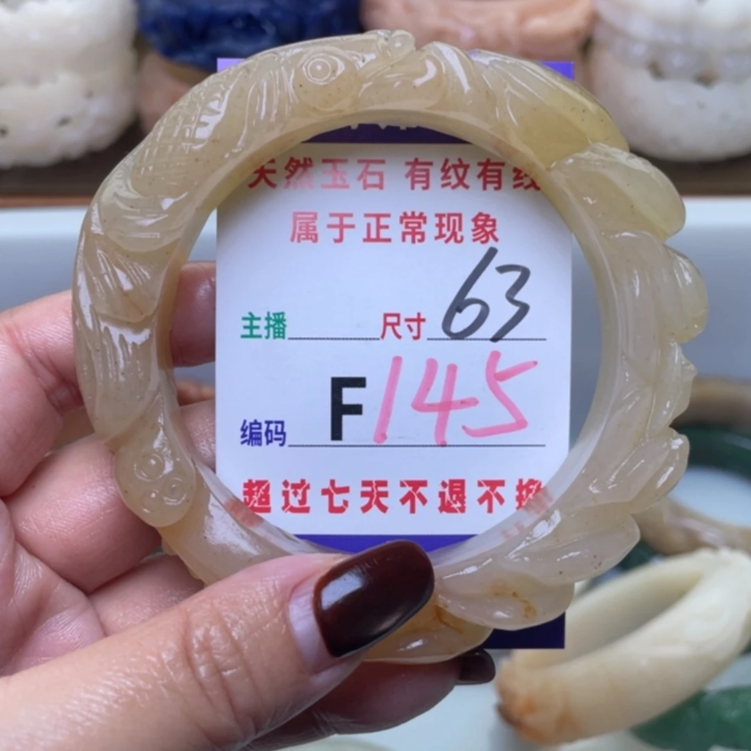 【闪购商品】未镶嵌手镯（圆镯）石英质玉