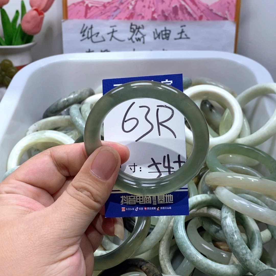 未镶嵌岫玉手镯手镯