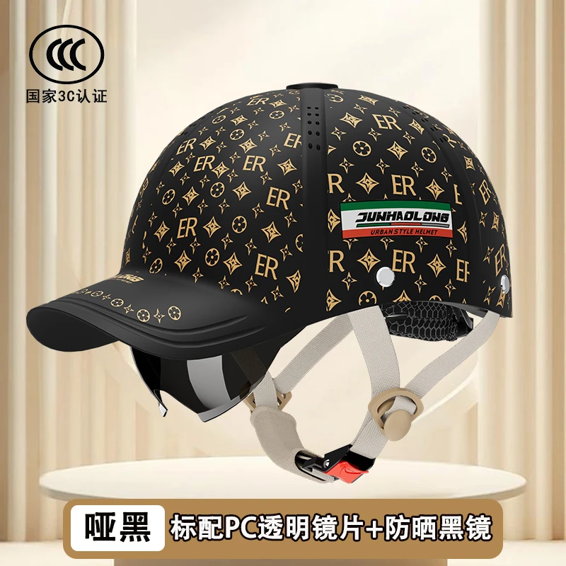 君豪龙新款鸭舌帽棒球帽电动车头盔夏季防晒男女通用骑行安全帽