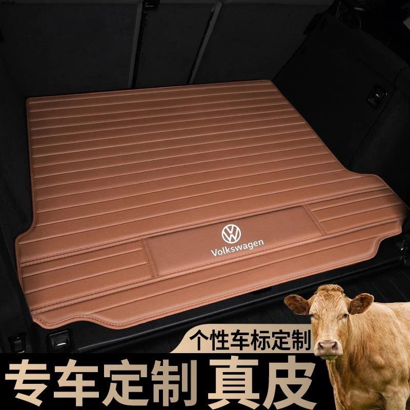 适用大众迈腾速腾途观L探岳途昂途岳揽巡ID.34帕萨特全包围尾箱垫