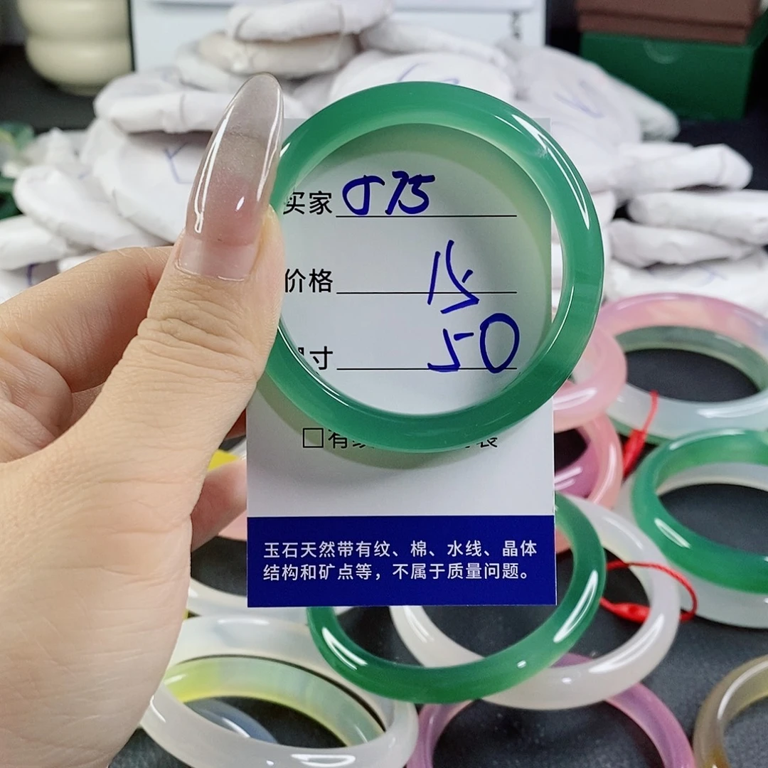 玛瑙/玉髓未镶嵌手镯