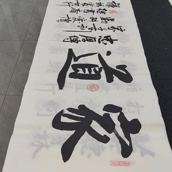 洛伊书画白武坤老师作品一副