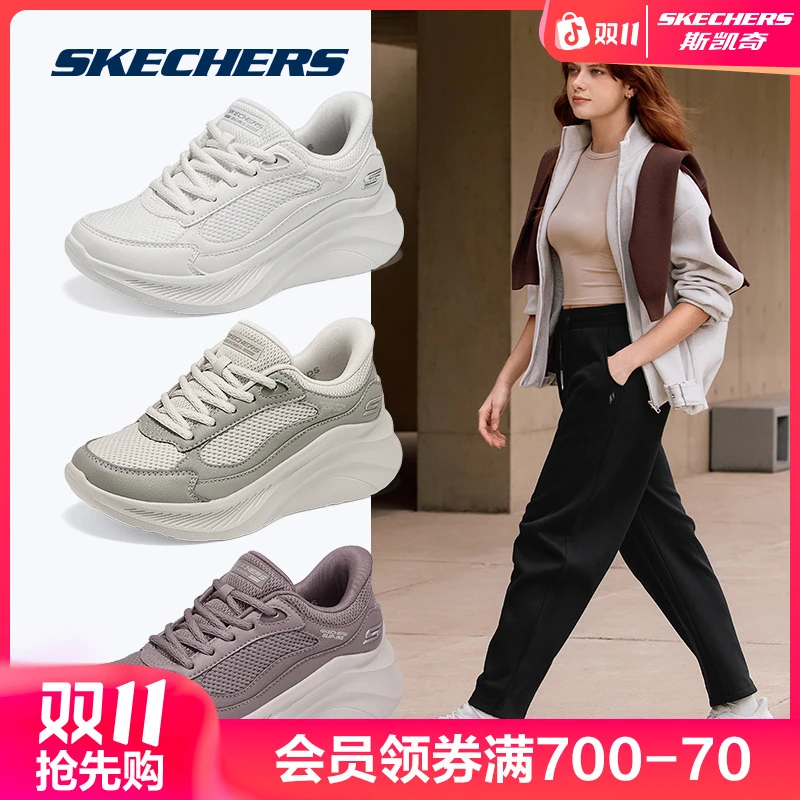 【闪穿糕糕】斯凯奇官方女鞋百搭跑步休闲鞋流光风减震老爹鞋117526