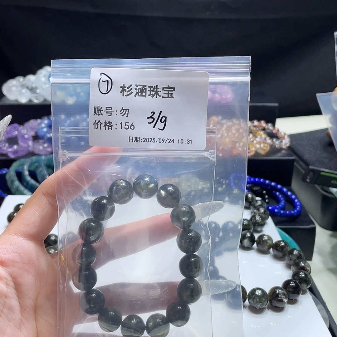 未镶嵌手链水晶手串