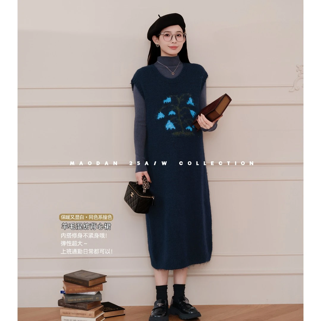 maodan/猫单【松岛树屋】【羊毛】孕妇套装秋冬新品通勤内搭背心裙