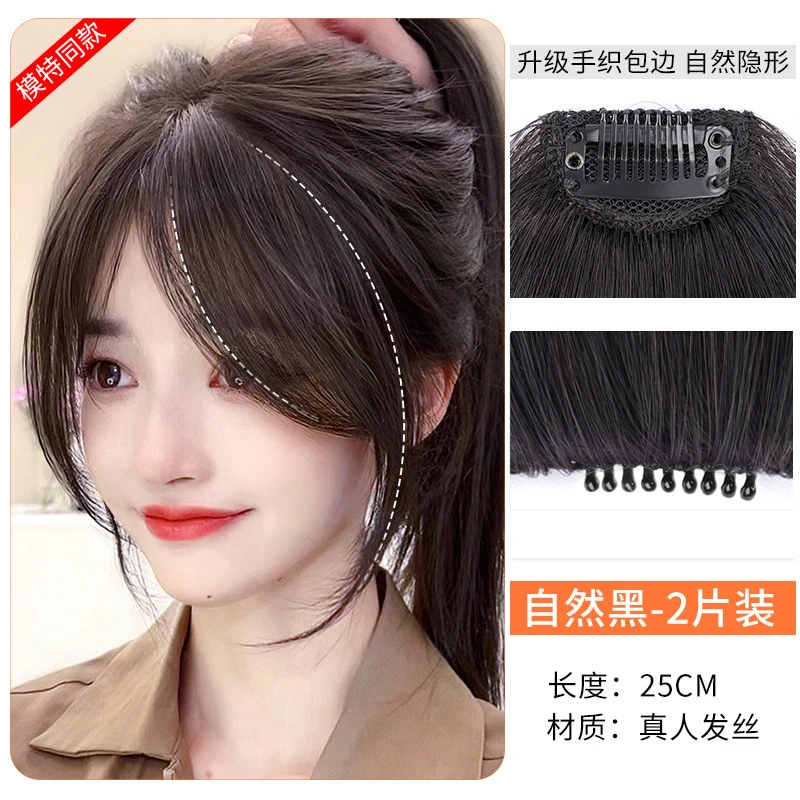 女用全真发法式蓬松修容八字刘海贴片斜分鬓角增发量头顶片可修饰