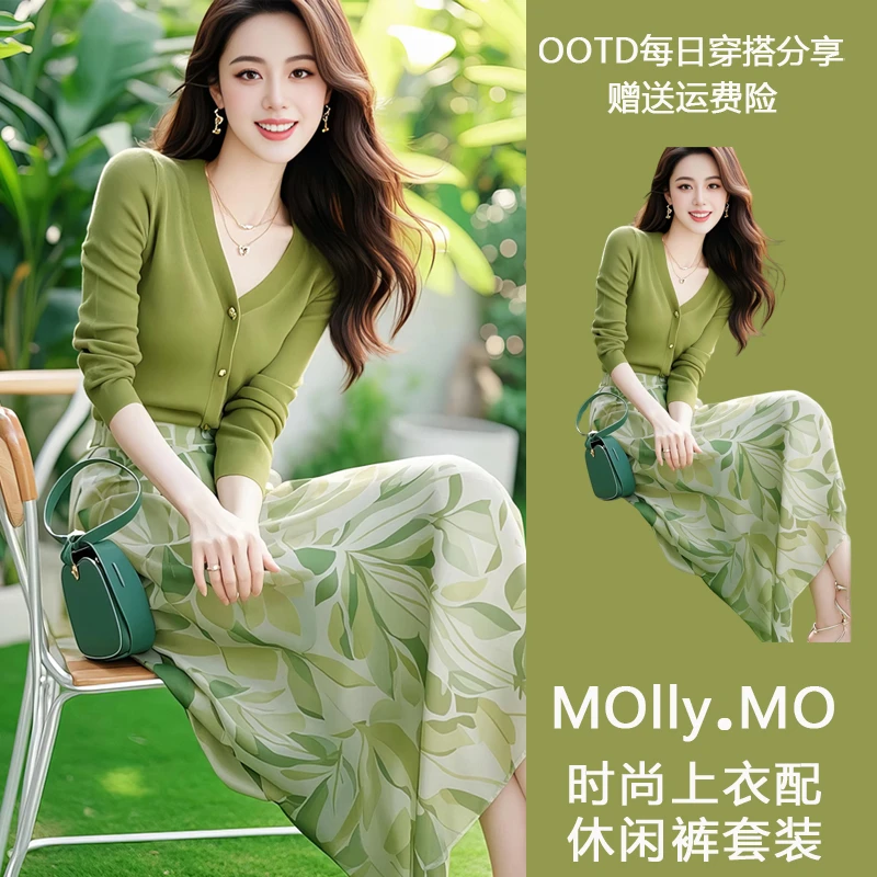 开秋穿搭高级感韩风chic独特漂亮时尚减龄显瘦气质休闲女装套装裙