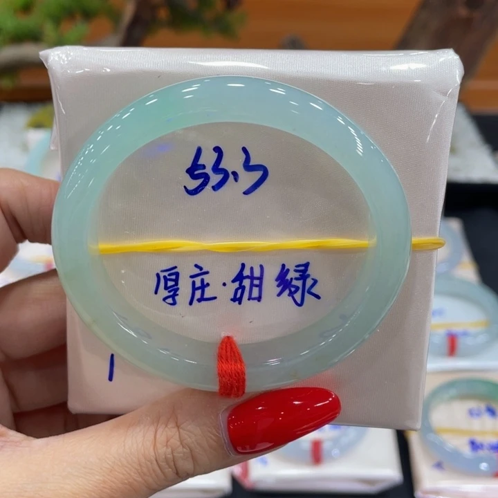 翡翠未镶嵌手镯（贵妃镯）缅甸翡翠
