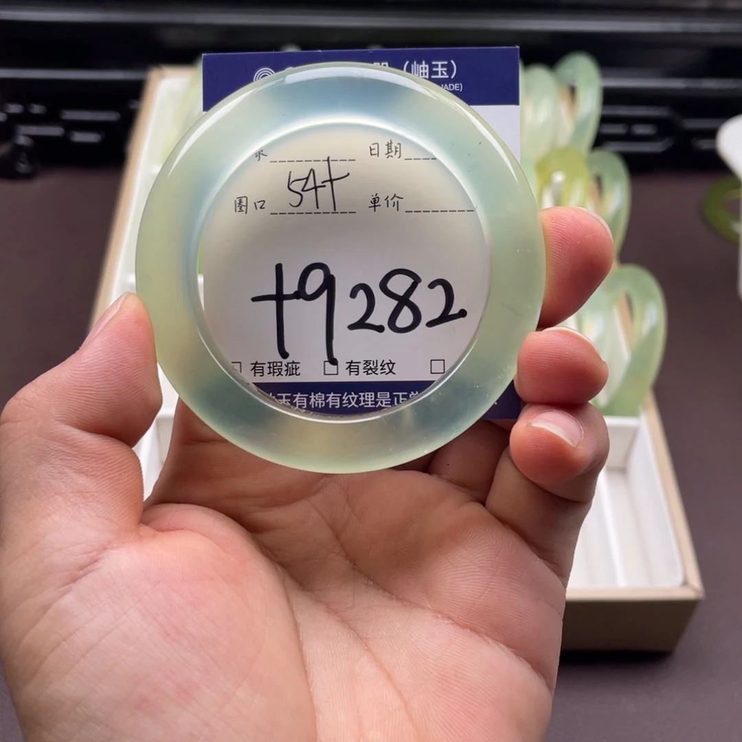 岫玉未镶嵌手镯手镯